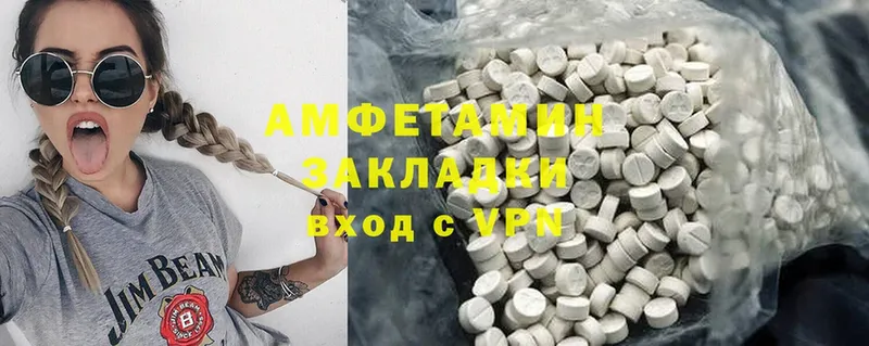 Amphetamine VHQ Теберда