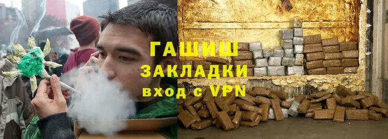 ГАШИШ hashish  Теберда 